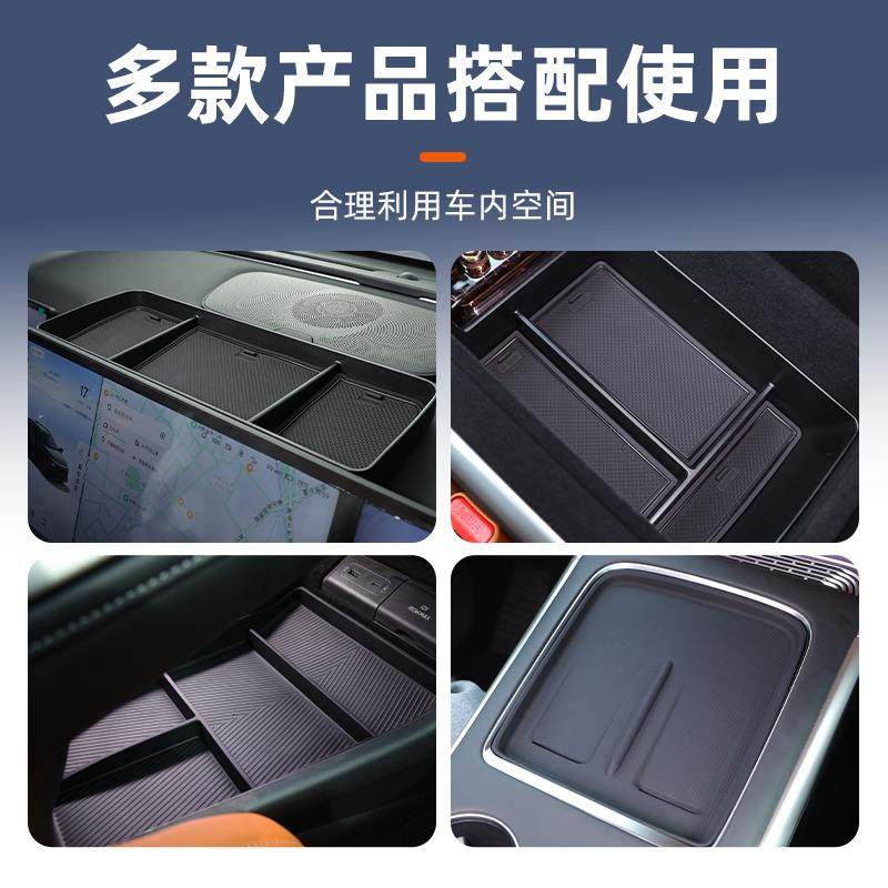 25款小鹏G9中控台屏幕后储物盒扶手箱收纳纸巾用品改装配件车,汽车用品/电子/清洗/改装,车载收纳箱/袋/盒,淘宝优惠券,粉丝福利购,淘宝优惠卷