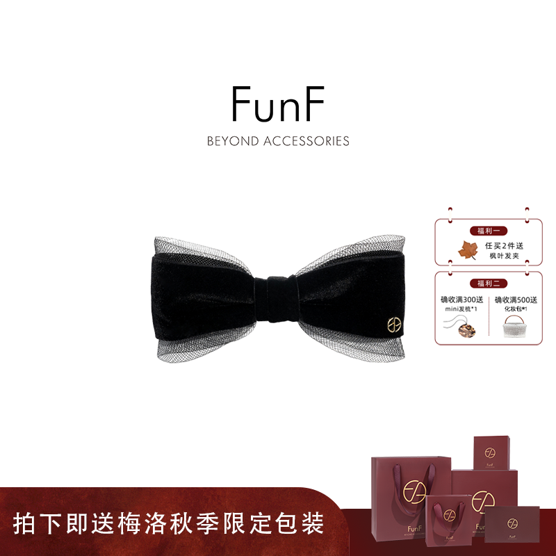 FunF/乐纷绮 气质感丝绒蝴蝶结抓夹 叛逆艺术家 RebelliousArtist,饰品/流行首饰/时尚饰品新,发饰,淘宝优惠券,粉丝福利购,淘宝优惠卷