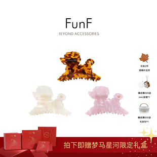 抓夹醋酸发夹 FunF 气质轻奢法式 露思明星同款 小狗日记 乐纷绮