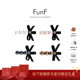乐纷绮 蝴蝶结发卡 法式 气质公主款 珍珠小夜曲 轻奢珍珠边夹 FunF