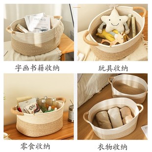 简约棉绳编织收纳筐家用大容量零食杂物整理储物篮子家用收纳神器