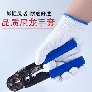尼龙手套劳保耐磨工作男工地工人干活棉纱修车加厚白线手套