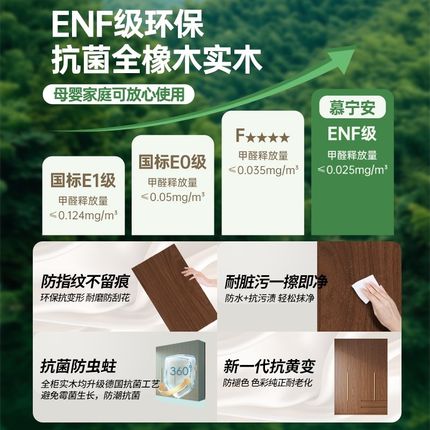全实木橡木定制衣柜新款2024爆款中古风家用卧室主卧一门到顶衣橱