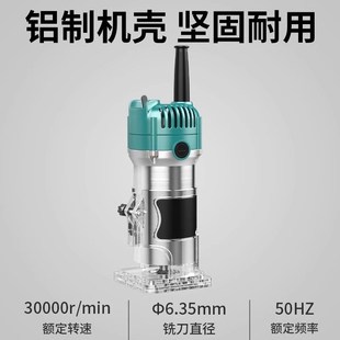 电动木工修边机开孔开槽折弯神器多功能家用木铣机雕刻小锣机