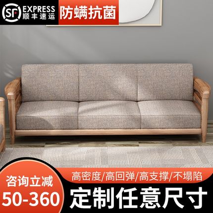 沙发垫四季通用加硬厚实木北欧中式坐垫定做定制尺寸防滑订做海绵