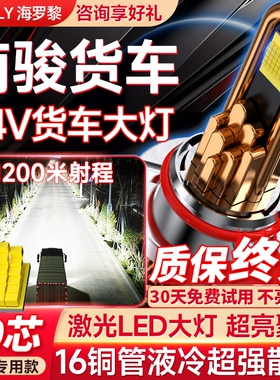 南骏瑞吉瑞捷D30D50G瑞帅瑞逸瑞迪F1 F2系C系瑞宇K60G瑞宝led大灯