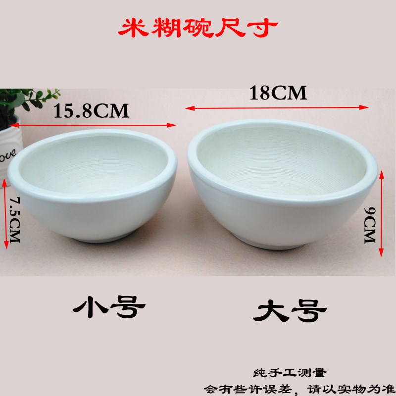 景德镇陶瓷研磨碗米糊碗宝宝辅食果菜肉泥研磨器捣蒜器镭钵研钵