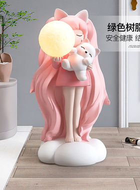 奶油风女孩大型落地摆件家居饰品客厅电视柜沙发旁气氛灯乔迁礼物