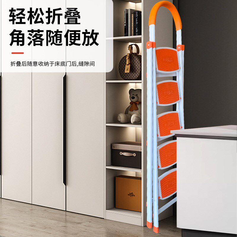 家用梯子室内多功能加厚折叠人字梯伸缩梯四五六步家庭橙蓝色楼梯