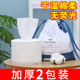 一次性洗脸巾纯棉干湿加厚棉柔珍珠纹洗面巾无荧光2包装 白毛巾拉