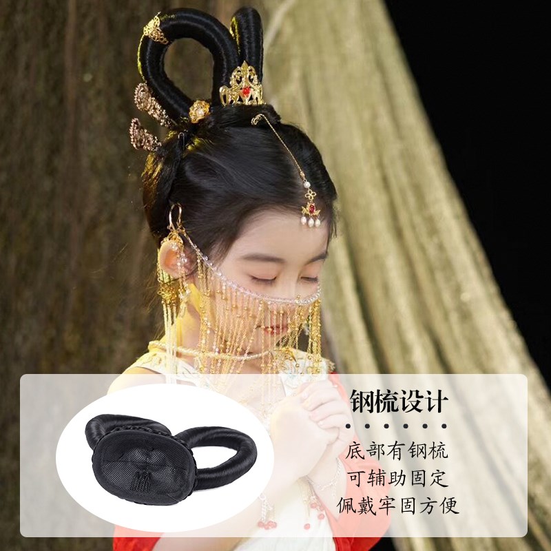 古装汉服儿童假发古风头饰一体式飞天发髻敦煌古典舞演出女童造型