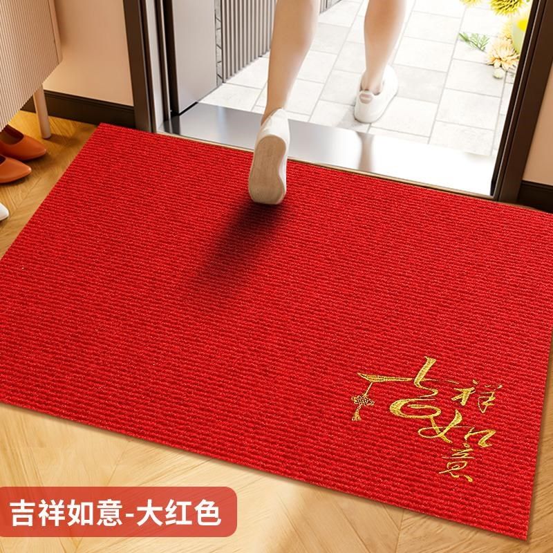 可裁剪红色地垫入户门2024新款入户门垫进门门口脚垫入门门外地毯,居家布艺,入户地垫,淘宝优惠券,粉丝福利购,淘宝优惠卷