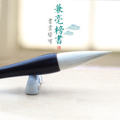 榜书春联大毛笔抓笔大号提斗笔专业级楂楹联对联笔大楷隶国画兼毫