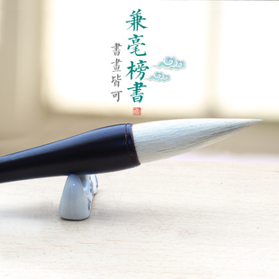 榜书春联大毛笔抓笔大号提斗笔专业级楂楹联对联笔大楷隶国画兼毫