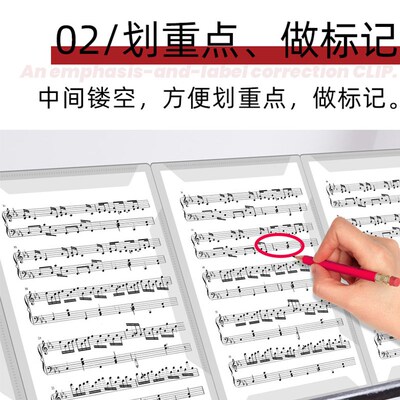 8页连展乐谱文件夹透明插页钢琴谱夹歌谱吉他活页古筝乐器曲谱夹