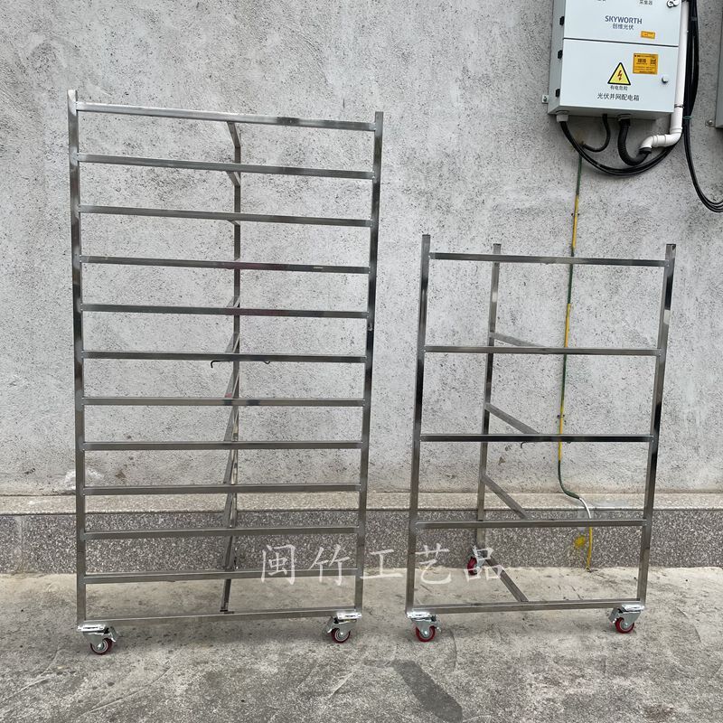 304材质茶叶晾青架折叠摊青架干货晾晒架制茶架竹编簸箕架茶叶架,特色手工艺,竹编/竹雕,淘宝优惠券,粉丝福利购,淘宝优惠卷