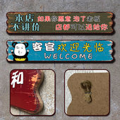 饭店烧烤店搞笑标语牌子餐饮装 墙面欢迎光临挂牌 饰创意小火锅个性
