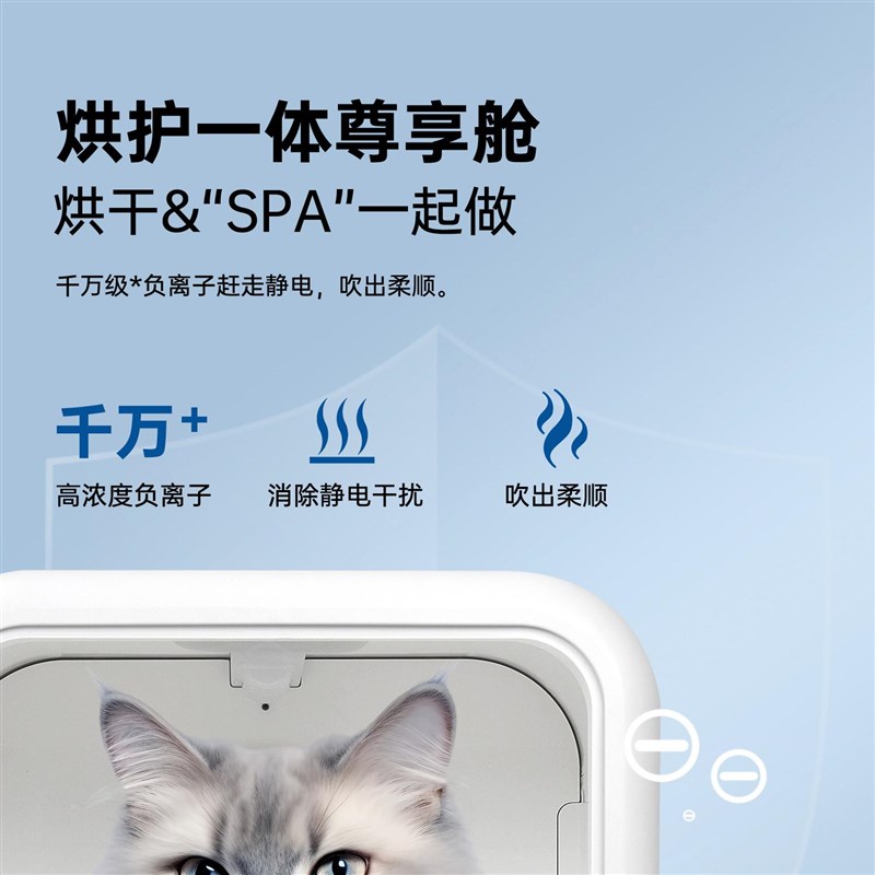 猫咪宠物烘干箱家用烘干机吹水狗狗吹风机吹干毛神器杀菌平替霍曼