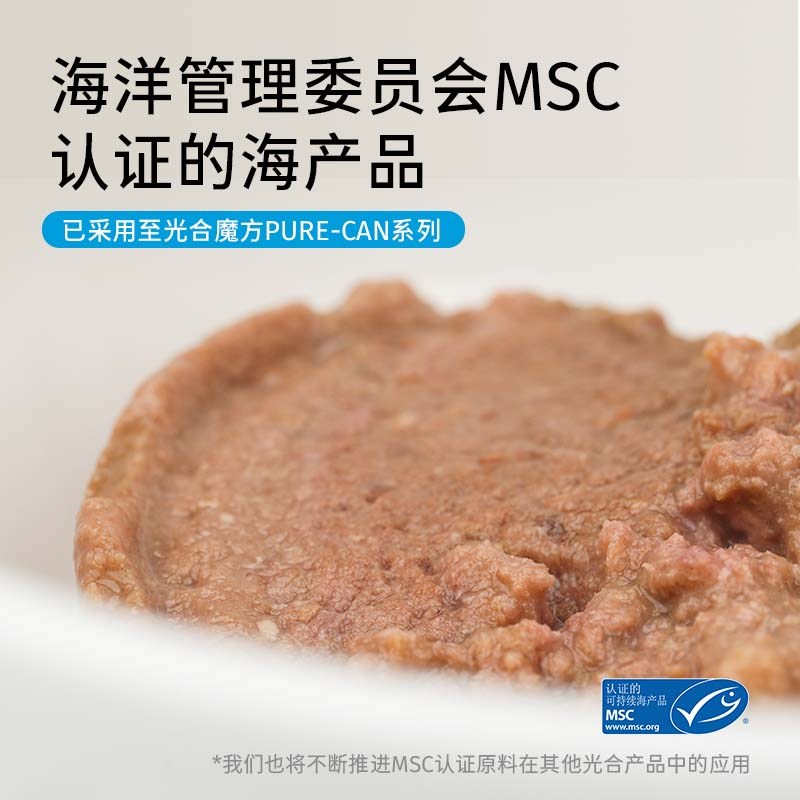 光合魔方主食猫罐主食餐包猫饭肉泥湿粮猫粮增肥发腮营养美毛全猫