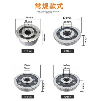 喷泉灯水下灯led防水水池景观灯涌泉灯鱼池水景射灯24v七彩水底灯