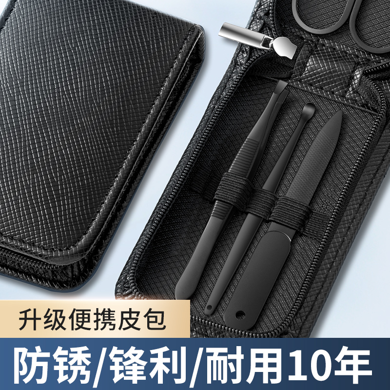 指甲刀钳工具套组家用甲沟剪刀挖耳勺鼻毛男士专用修脚趾甲指甲剪