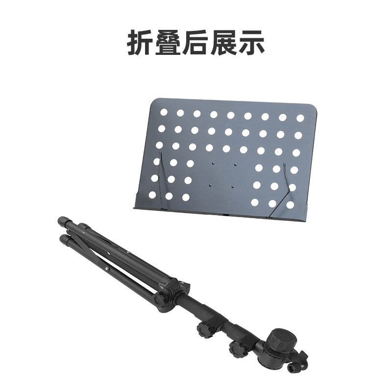 萨克斯小号长号圆号长笛单簧管谱架便携式乐谱架歌谱台家用曲谱架