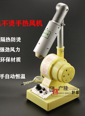 精良调温不烫手吹线机烘线机吹毛机鞋用吹线机钱包吹线热风机