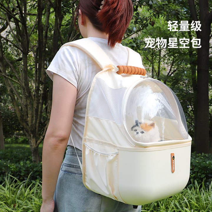 宠觅宠物猫包外出便携双肩背包太空舱大容量透气猫咪小型犬宠物包