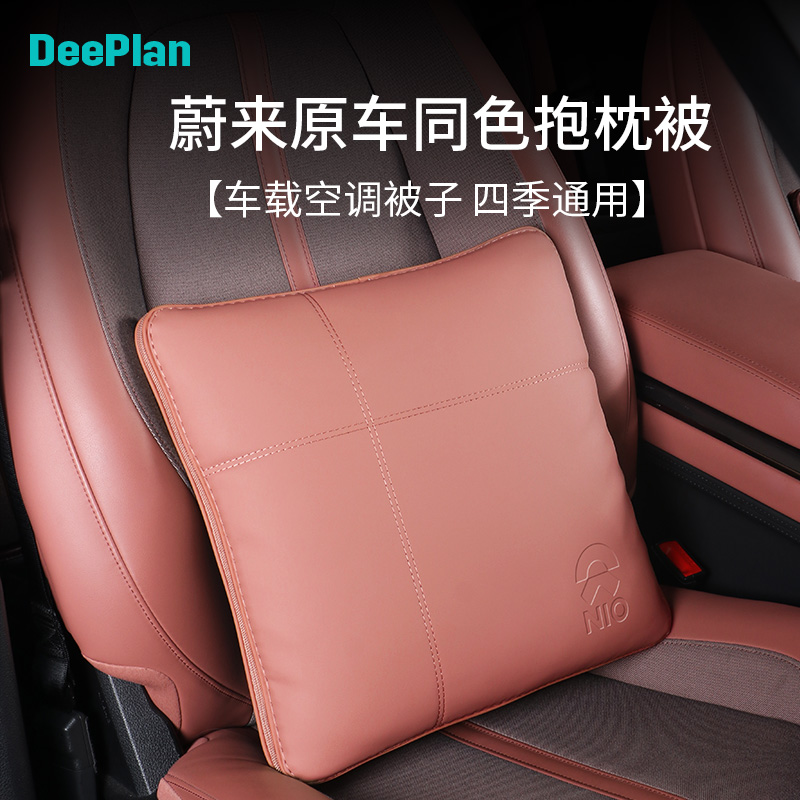 蔚来EC6/ES6头枕腰靠多功能车内用抱枕被ES8车载腰靠垫枕空调被子