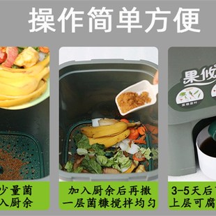 果攸15L厨余堆肥桶 室内家用垃圾分类波卡西堆肥箱沤肥桶积肥桶