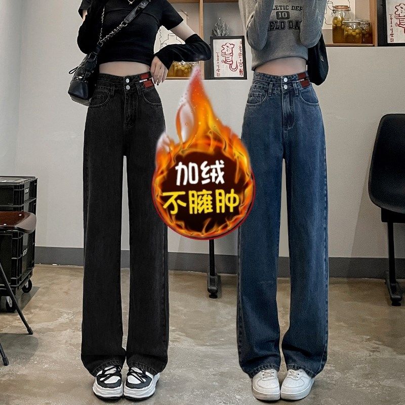 黑色阔腿牛仔裤女加绒加厚秋冬2024新款宽松高腰窄版拖地直筒裤