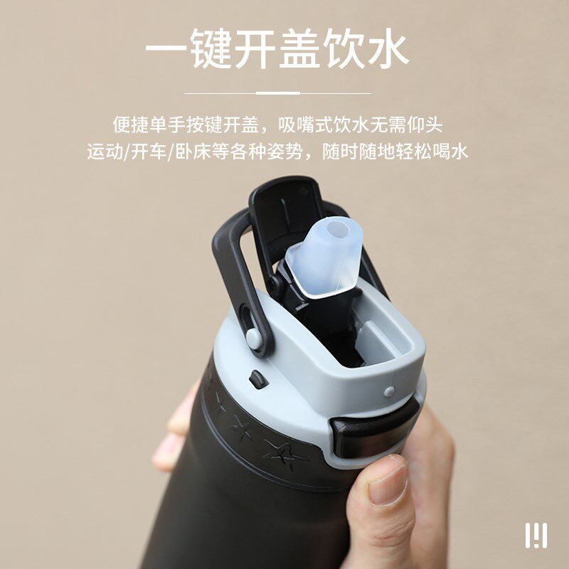 初臣带吸管保温杯儿童大容量水杯女可爱男学生简约便携316不锈钢