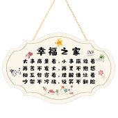 欢迎回家装 饰背景墙挂牌北欧壁挂件门牌创意可爱风挂饰入户门口上