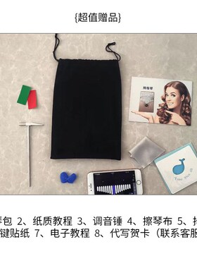 润扬单板拇指琴卡林巴琴21音初学者学生入门手指琴拇指钢琴YP-08