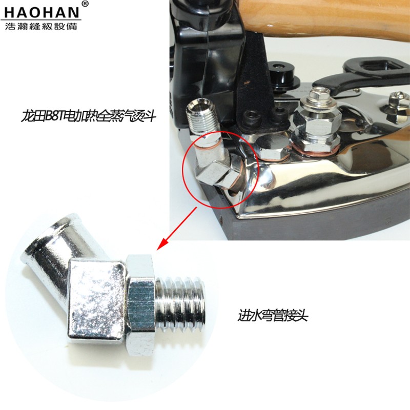 工业B8TN电加热烫斗西服牛仔全蒸汽再加热电熨斗重型大阪蒸气烫斗