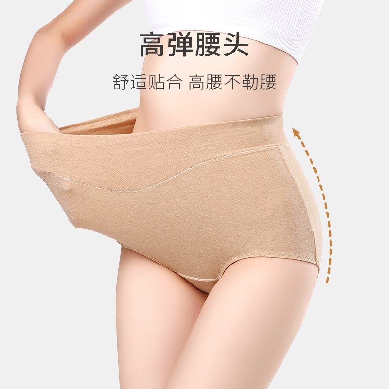 春织中老年人妈妈内裤女纯棉高腰护肚脐收腹女士老人彩棉短裤头女