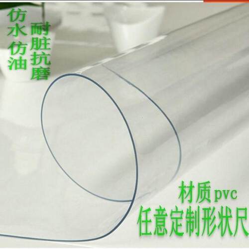 免洗60*80桌布防水防烫防油免洗PVC软塑料玻璃餐桌垫加厚透明茶几