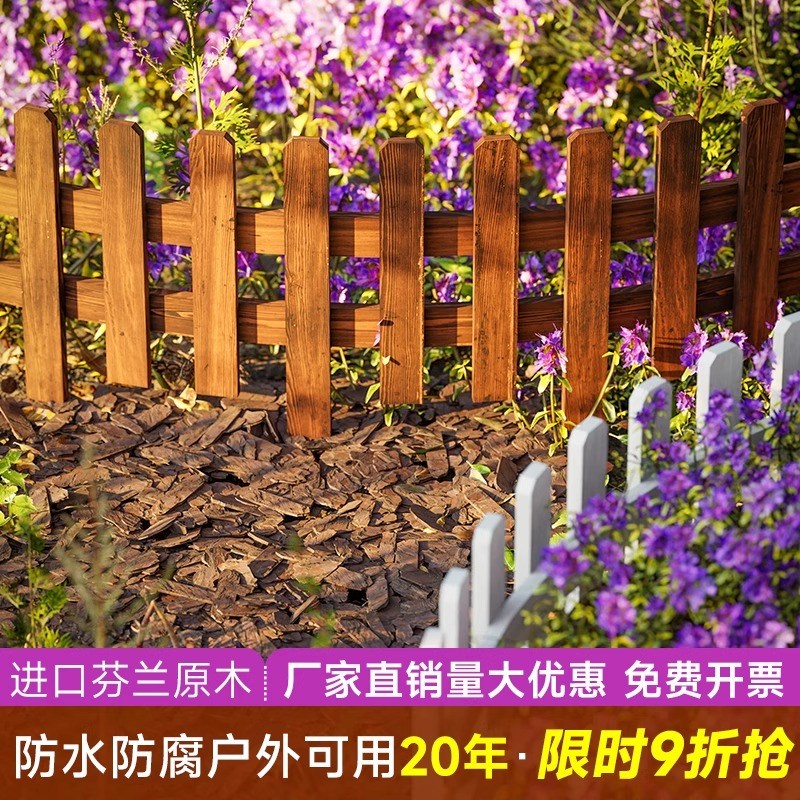 户外花园庭院子防腐木栅栏木围栏室外菜园地矮护栏花坛草坪小篱笆