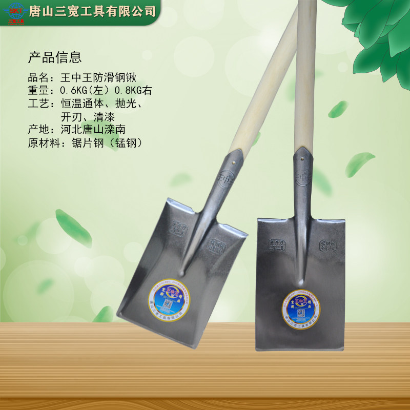 铁锹农用木柄钢锹不锈钢大铁锹防爆铲铲粪泥锹木柄奠基铲加厚把子,农机/农具/农膜,锹,淘宝优惠券,粉丝福利购,淘宝优惠卷