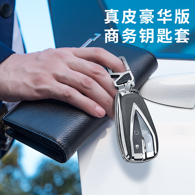 适用2022长安cs75plus钥匙套逸动plus男cs55p扣cs35壳22款车unit