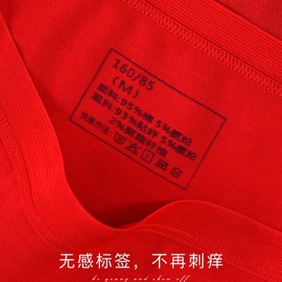 纯棉红色内裤结婚袜子男士男款男生新郎高端陪嫁用品礼盒嫁妆全套