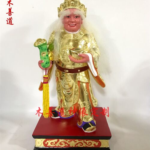 木雕神像定制阴差金钱伯招财伯送财伯樟木漆线雕精品手工48cm
