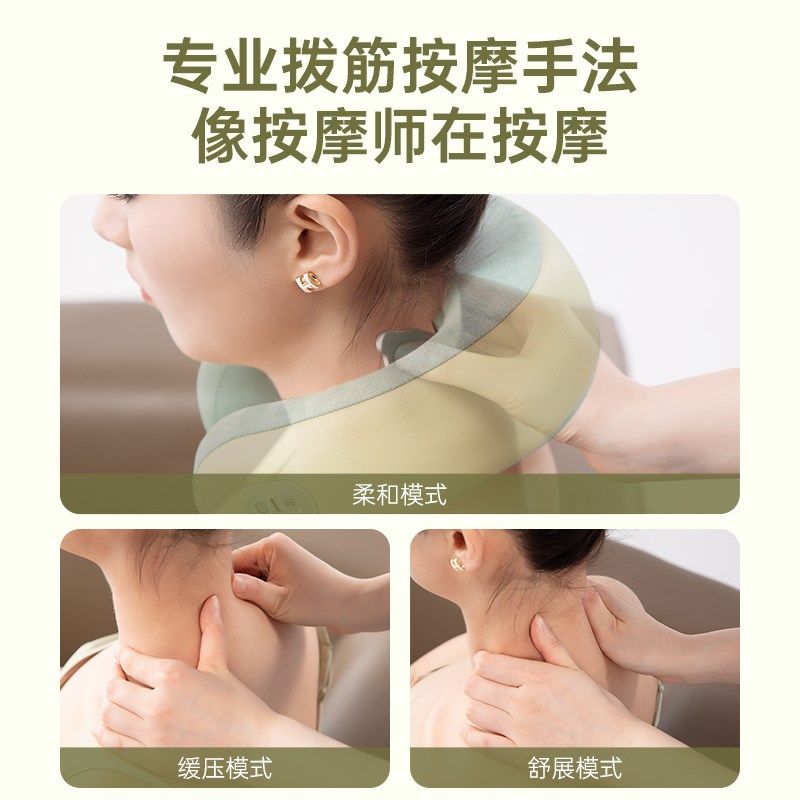 迪斯颈椎按摩器脖子按摩仪斜方肌U型按摩枕肩颈揉捏神器礼物N02
