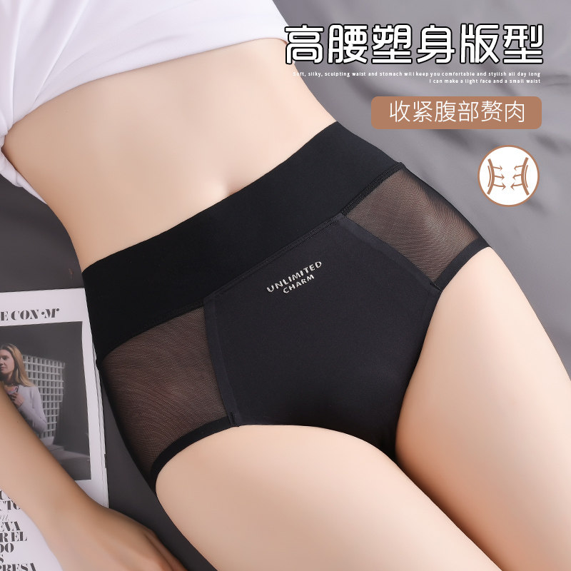 洁韵朵蕾丝无痕内裤女士大码收腹性感网纱2024新款蚕丝裆抗菌短裤
