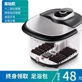 足浴盆全自动泡脚桶电动按摩洗脚小型加热家用足疗神器恒温高深桶