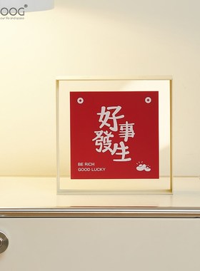 EMITDOOG大桔大利桌面摆件乔迁之喜客厅电视柜酒柜玄关家居装饰品