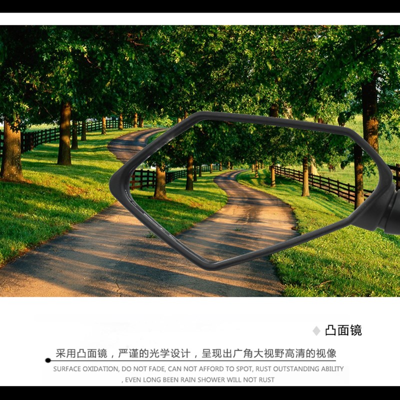 摩托车跑车配件地平线倒车镜金鹰反光镜150 250型公路赛车后视镜