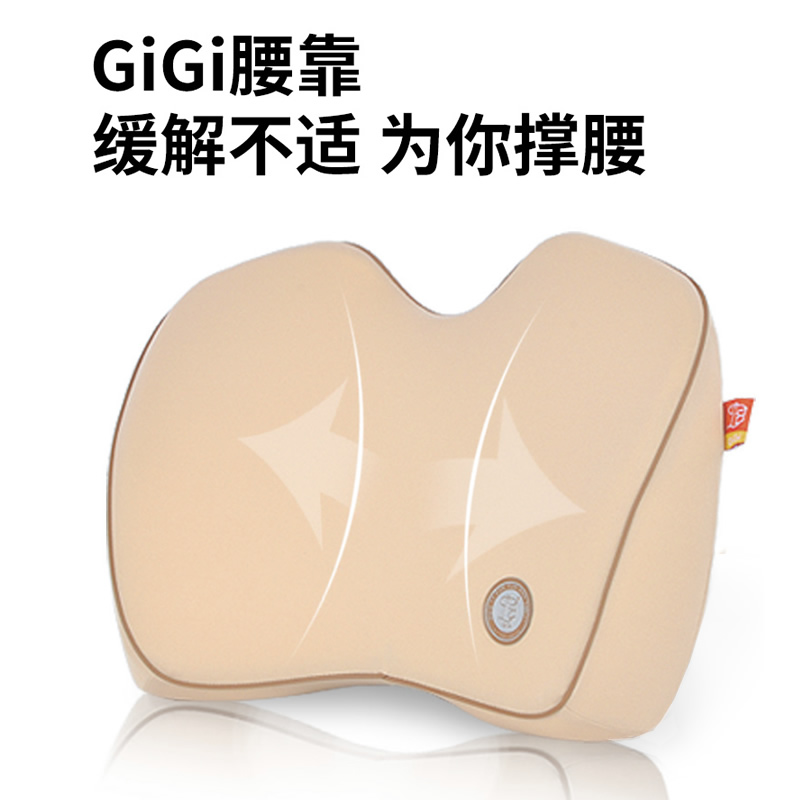 GiGi汽车腰靠支撑护腰记忆棉腰靠车用腰垫座椅靠背垫通用车用腰垫