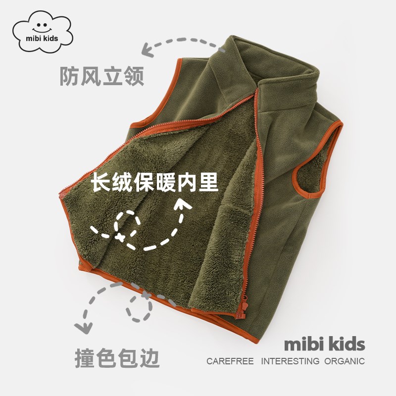 【加绒奥利绒】mib儿童马甲秋冬新款男童加厚外套摇粒绒女童背心