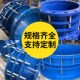 VSSJA 2双法兰管道伸缩器双法兰限位伸缩接头可拆卸伸缩节不锈钢